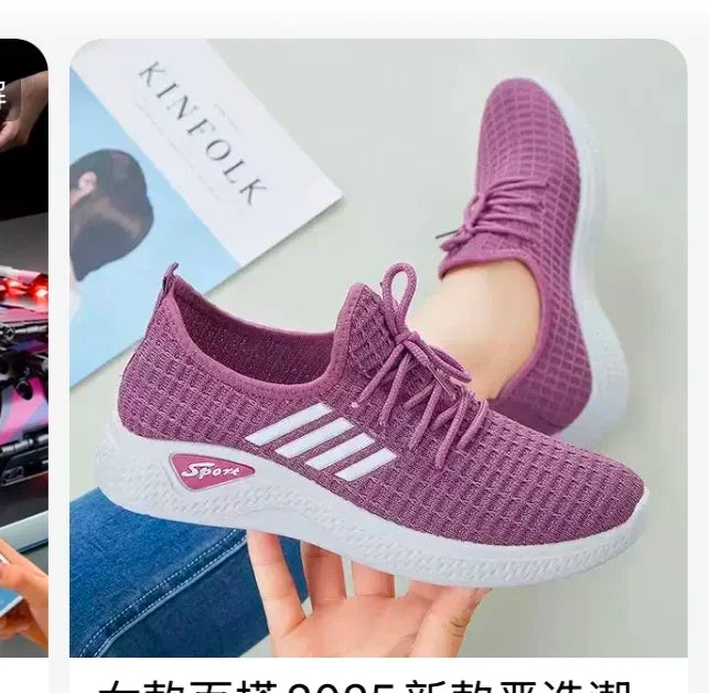 2025. New Women's Knit Sports Shoes